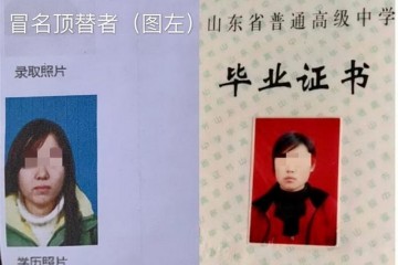 山東農家女陳春秀被冒名頂替上大學，山東理工通報幫助她讀書