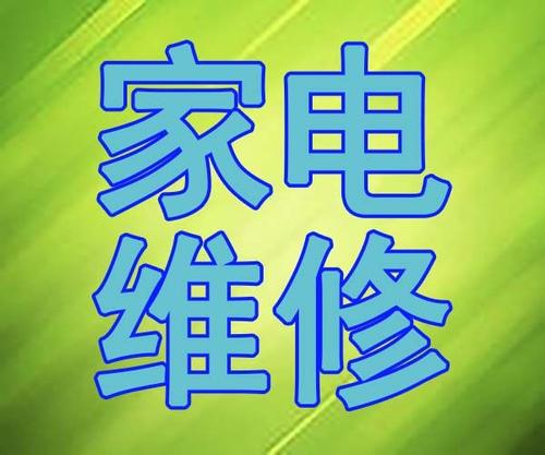 什么是無氟空調？廣州空調維修中心告訴您-- 米花哥維修部