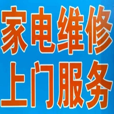 中央空調(diào)可以分幾種嗎？ 廣州家電維