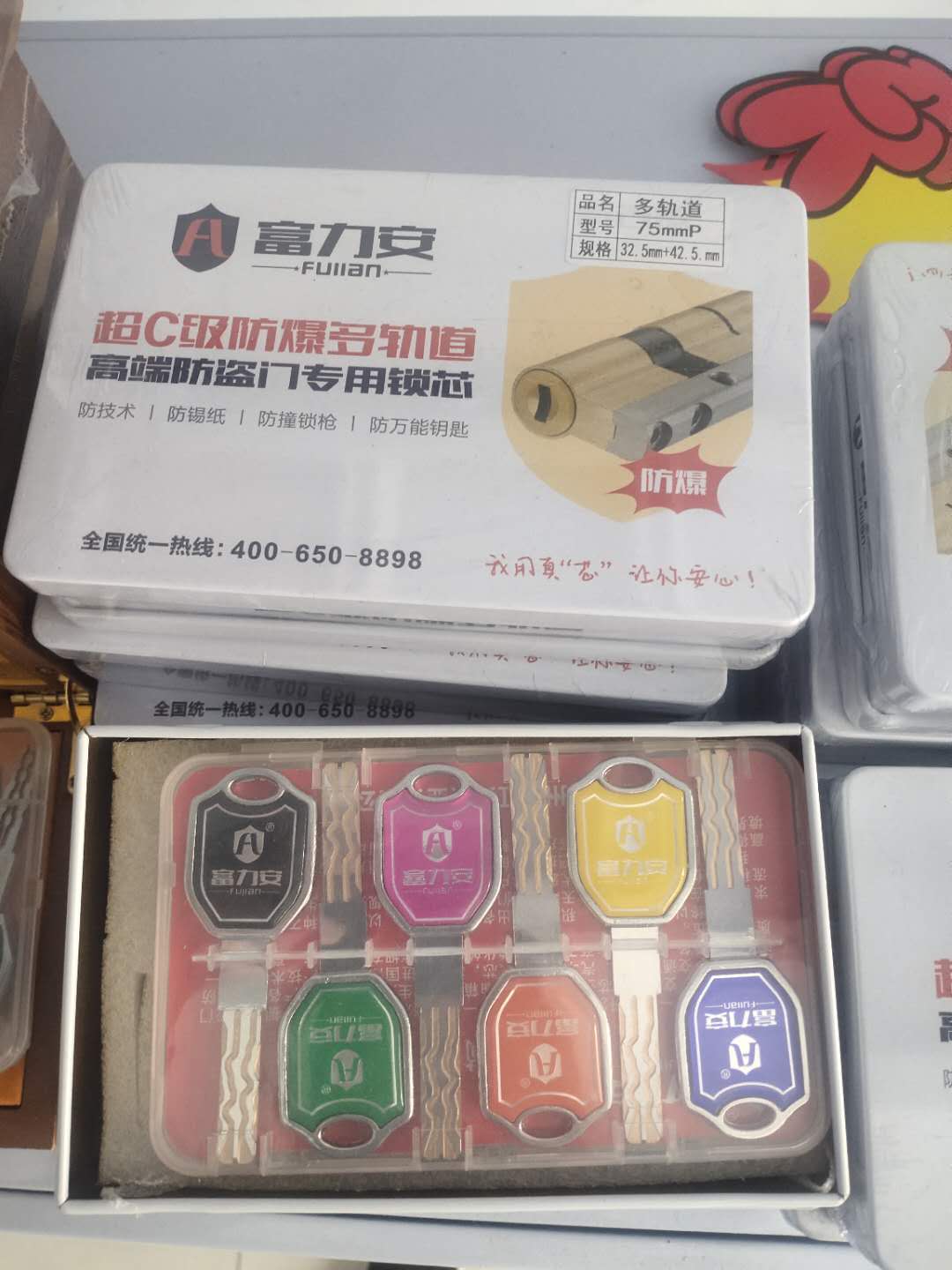 德州開鎖機構(gòu)給客戶的忠告有哪些？開鎖好不好？-- 德州市民安開鎖店