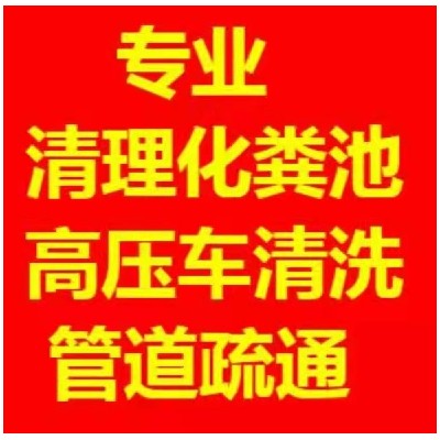 家庭管道堵塞的疏通技巧有哪些？沭陽