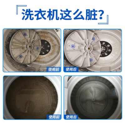 新化洗衣機(jī)清洗_如何清洗洗衣機(jī)