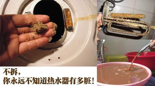 新化熱水器清洗_如何清洗熱水器的步驟-- 新化好又快家電清洗服務(wù)中心