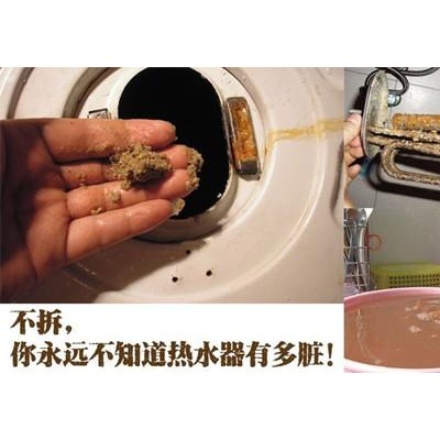 新化熱水器清洗_如何清洗熱水器的步