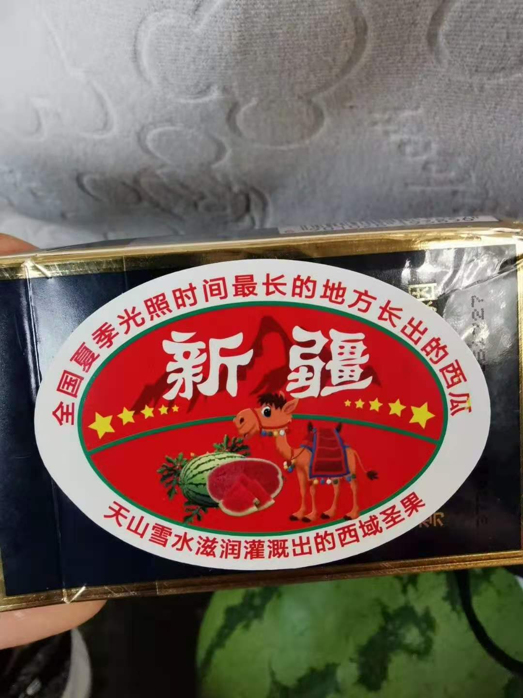 新疆西瓜的好處包括哪些？-- 新疆秦少西瓜團隊