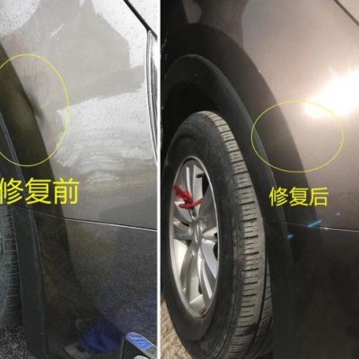 新疆汽車(chē)凹陷修復(fù)原理是怎樣的？凹陷