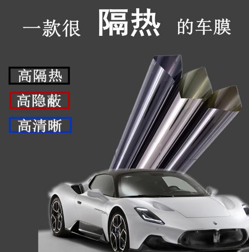 鄭州汽車太陽膜有哪些作用？如何選擇汽車太陽膜？-- 鄭州威晨龍膜旗艦店