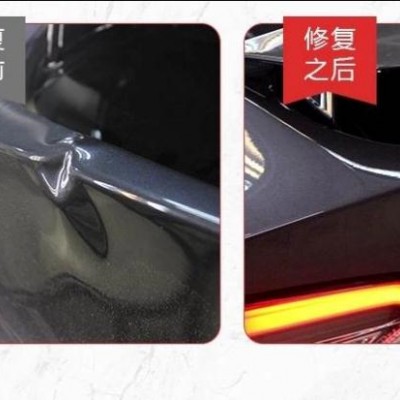 汽車凹陷修復(fù)的方法有哪些？汽車凹陷