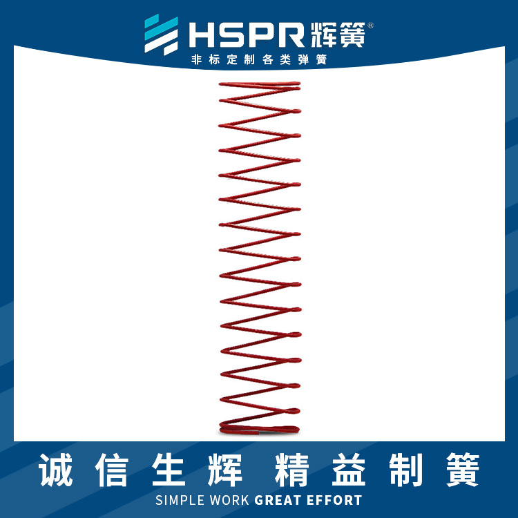 高碳鋼絲扁彈簧鍍鋅鈦合金扁彈簧扁線軟管彈簧驗(yàn)鈔機(jī)扁彈簧-- 新鄉(xiāng)輝簧彈簧有限公司