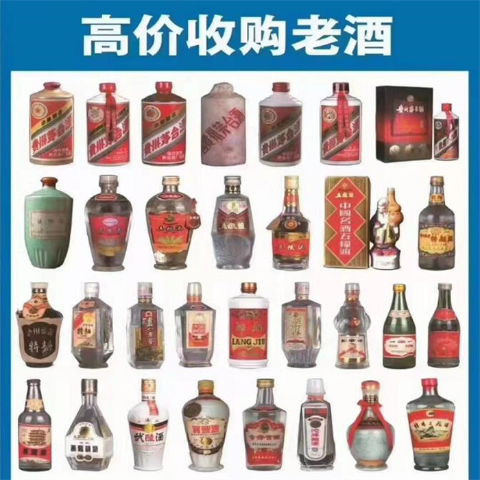 長沙老酒回收品相酒質(zhì)很重要-- 長沙甘記煙酒回收商行