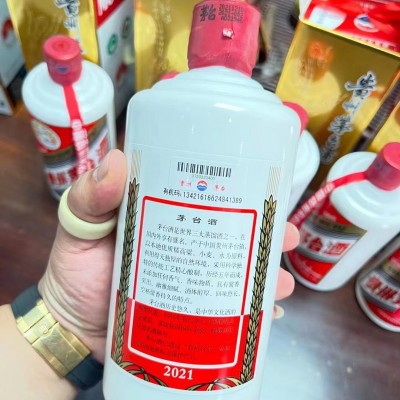 鑒別老酒的8個(gè)重要知識(shí)點(diǎn)一定要了解