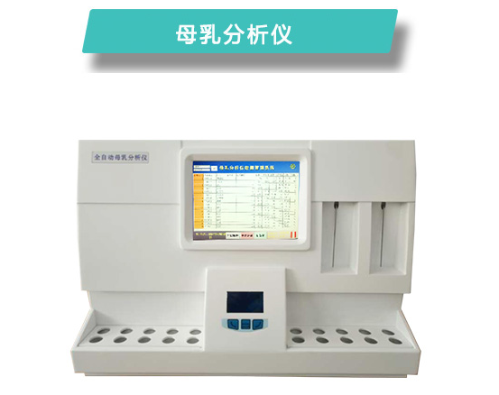 上?？的螤柶放颇溉榉治鰞xCR-M810-- 山東康奈爾電子設(shè)備有限公司