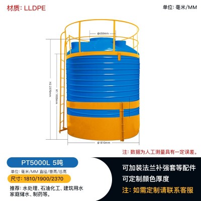 重慶PT5000水塔儲(chǔ)罐石油輸送化學(xué)液體