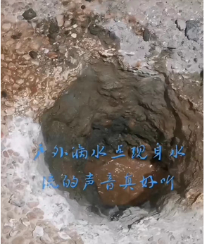 衛(wèi)生間漏水:不砸地磚防水補(bǔ)漏步驟-- 福州水哥漏水檢測(cè)中心