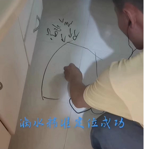 福州衛(wèi)生間漏水補(bǔ)漏不砸磚可靠嗎-- 福州水哥漏水檢測(cè)中心