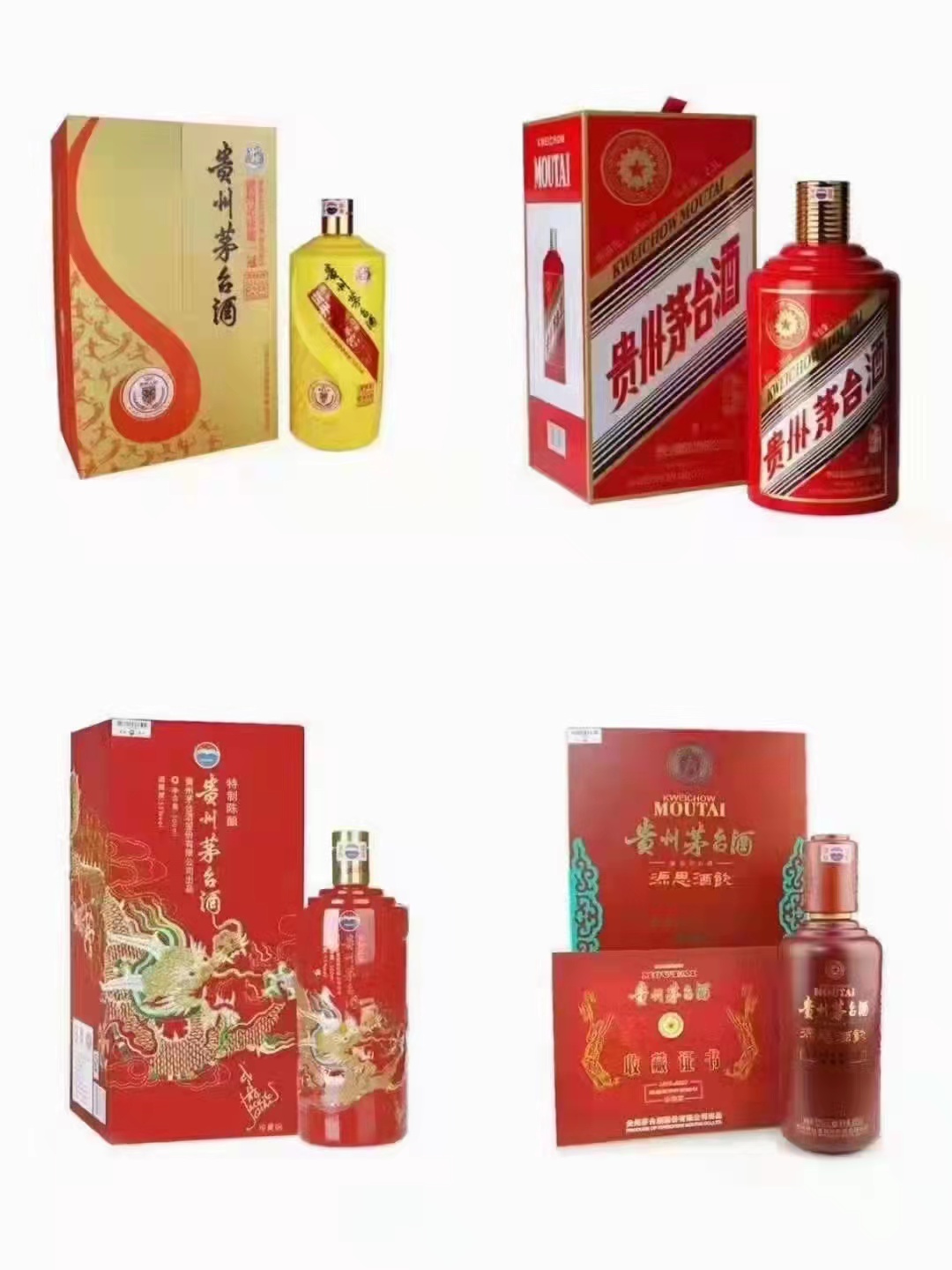 鎮(zhèn)江禮品回收分享茅臺(tái)酒長期收藏需要注意的事項(xiàng)：-- 鎮(zhèn)江誠信煙酒回收行