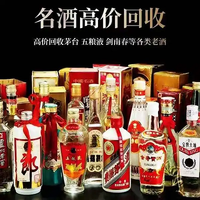 大同回收煙酒茅臺酒回收后如何存放？-- 大同名鼎煙酒回收商行