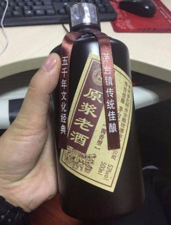 昭通永善21年的茅臺酒瓶回收支持寄付-- 昭通瑞祥名酒商行