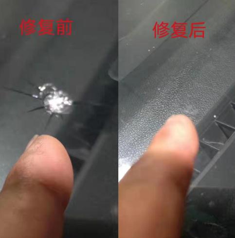 四步解絕新疆的車擋風(fēng)玻璃明顯的劃痕，繼續(xù)需要去四s店被宰殺！-- 新疆雷騰圣手凹陷修復(fù)中心