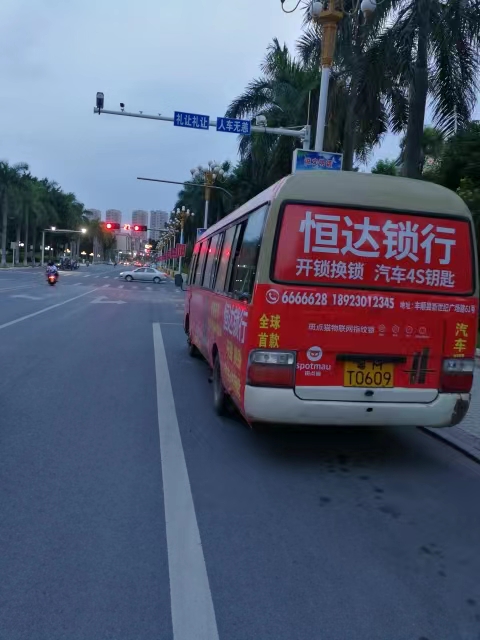 豐順上門(mén)配汽車(chē)鑰匙電話-- 豐順縣恒達(dá)鎖行