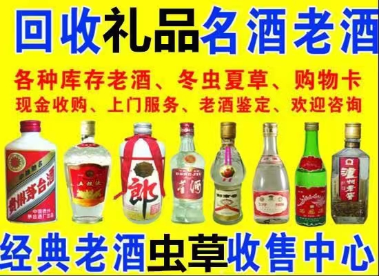 常州高價回收茅臺酒，成交買家低于預期-- 常州源源煙酒回收店