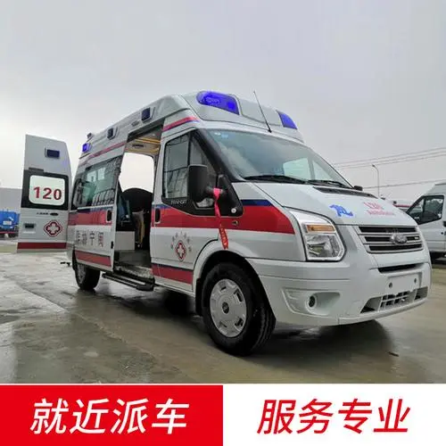 成都120救護車收費標準-- 四川有愛救護車出租轉(zhuǎn)運中心