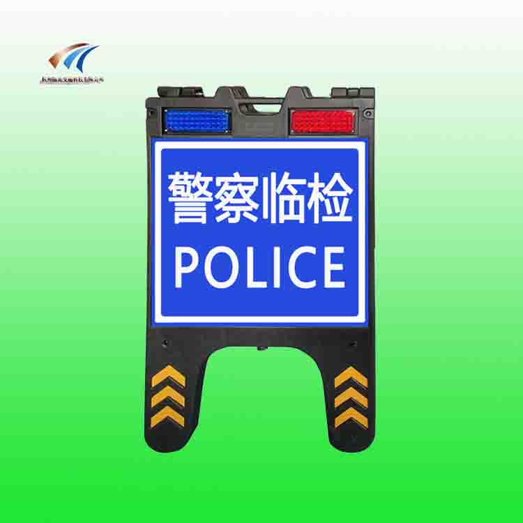 led折疊警示牌