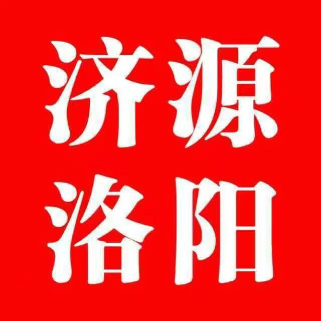 告別擁堵！濟(jì)源洛陽往返拼車帶你暢行無阻-- 濟(jì)源洛陽誠信拼車