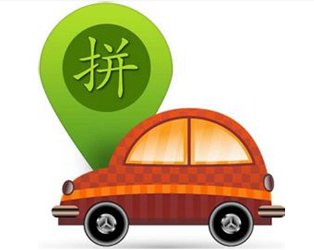 濟源到洛陽拼車價格-- 濟源洛陽誠信拼車