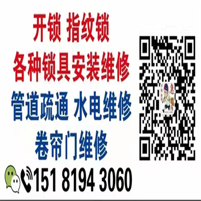 射洪汽車開鎖，快速、安全的專業(yè)解鎖服務-- 射洪藍盾開鎖店