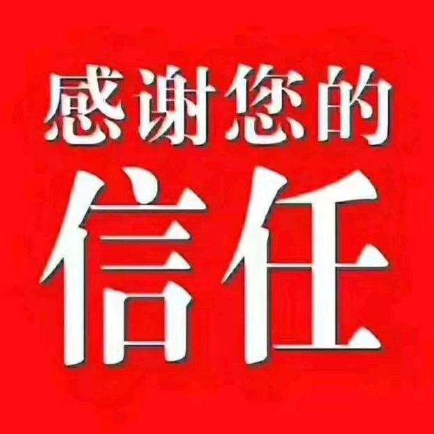 如何選擇邯鄲武安市指紋鎖-- 武安市永強(qiáng)開(kāi)鎖中心