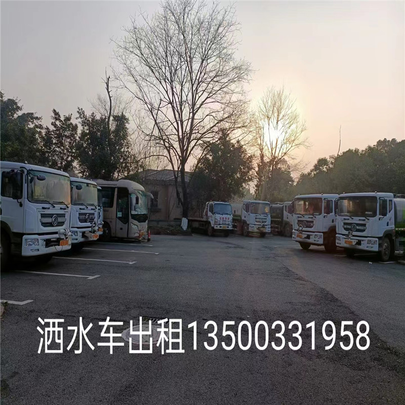 重慶灑水車出租電話，讓您的生活更加美好！-- 重慶誠信灑水車出租公司