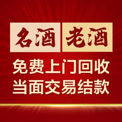 本溪茅臺酒回收價格的波動對茅臺公司