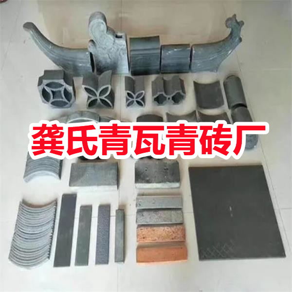 湖南青瓦青磚用于鋪蓋屋頂，屋脊，用作瓦當(dāng)-- 湖南龔氏青瓦青磚廠