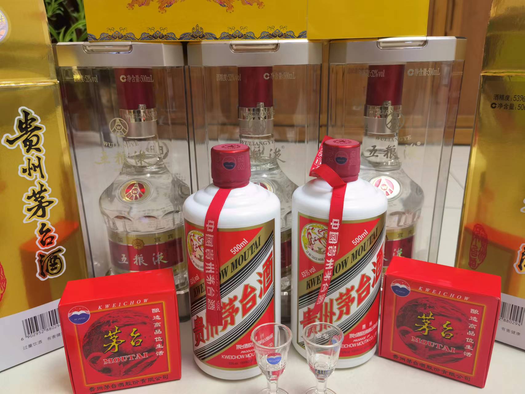 錦州老酒回收教你避免購(gòu)買到劣質(zhì)茅臺(tái)酒的方法-- 錦州誠(chéng)鑫煙酒回收行