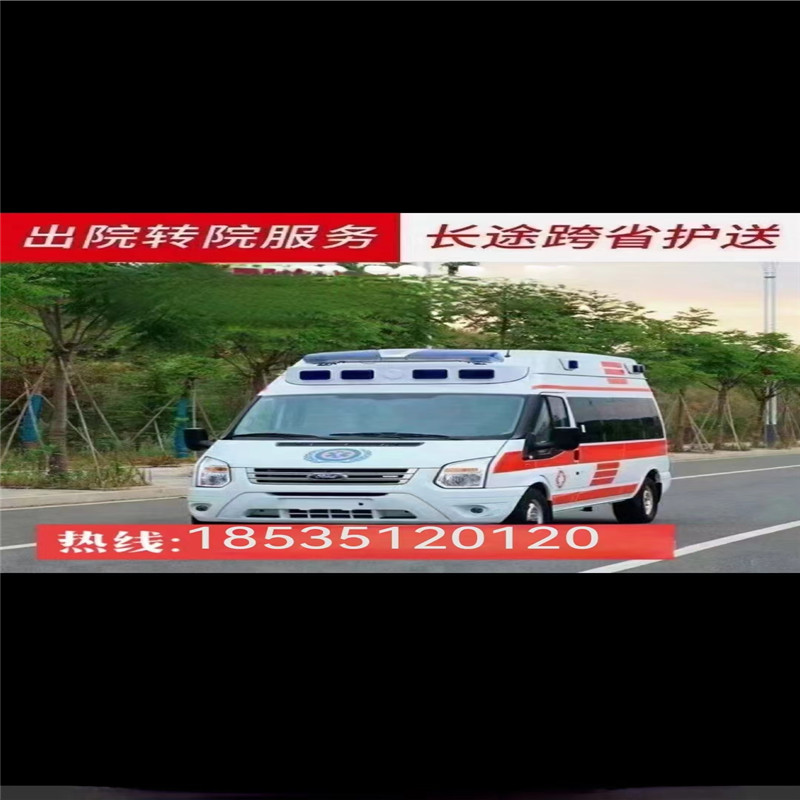 太原急救車收費(fèi)還是免費(fèi)的-- 太原安達(dá)救護(hù)車轉(zhuǎn)運(yùn)服務(wù)中心