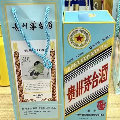 朝陽老酒回收淺談我國茅臺回收現(xiàn)狀和