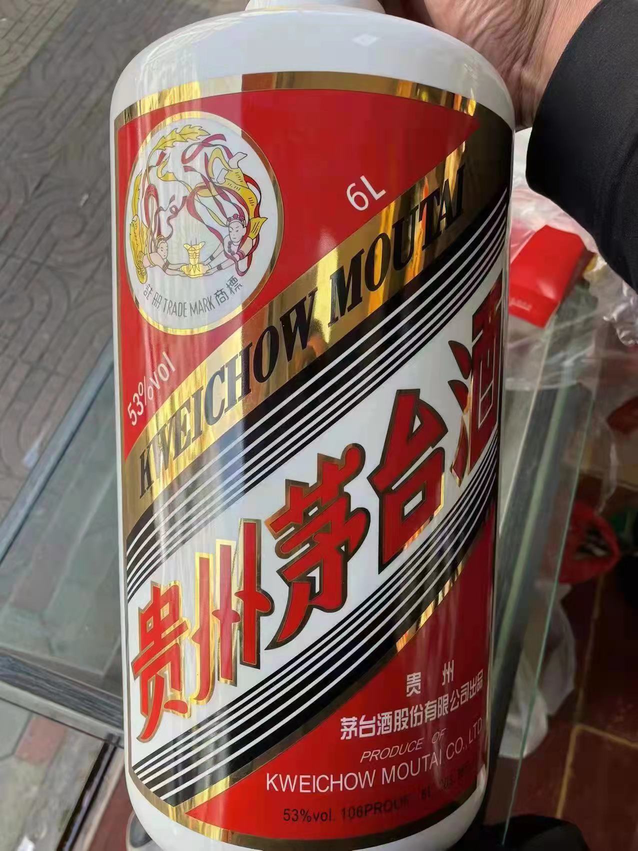 青島回收茅臺酒系列-- 青島伙玉煙酒禮品回收行