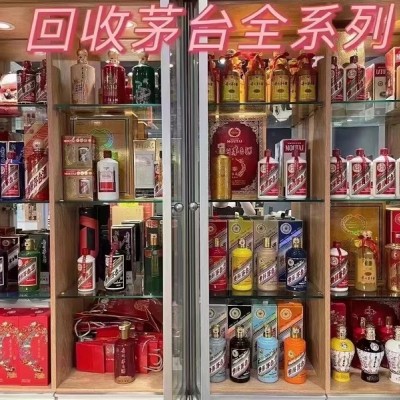 聊城煙酒回收店免費上門