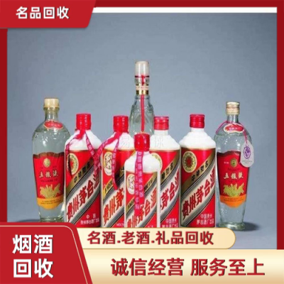 濟寧名煙名酒回收