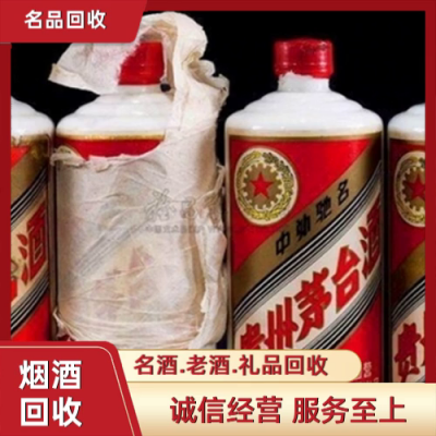 濟寧回收煙酒禮品哪家好