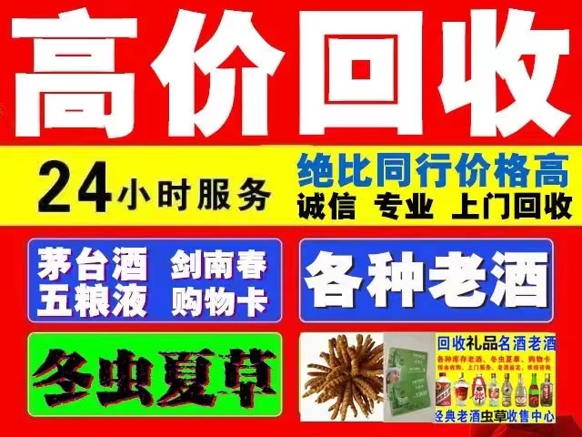 錦州煙酒回收闡述下茅臺(tái)酒回收后如何存放-- 錦州誠(chéng)鑫煙酒回收行