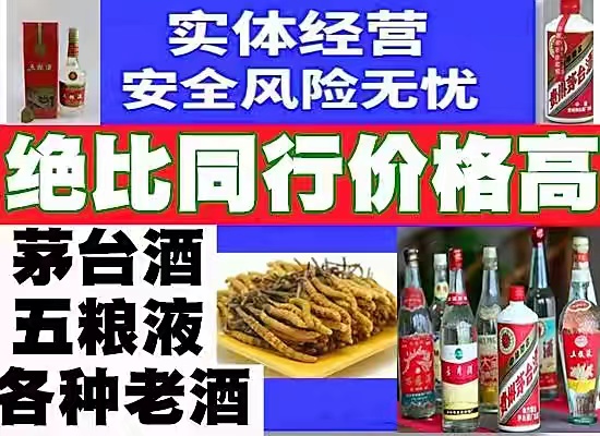 沈陽(yáng)茅臺(tái)酒回收淺析茅臺(tái)酒與其他白酒有何不同？-- 沈陽(yáng)陽(yáng)億煙酒禮品回收行