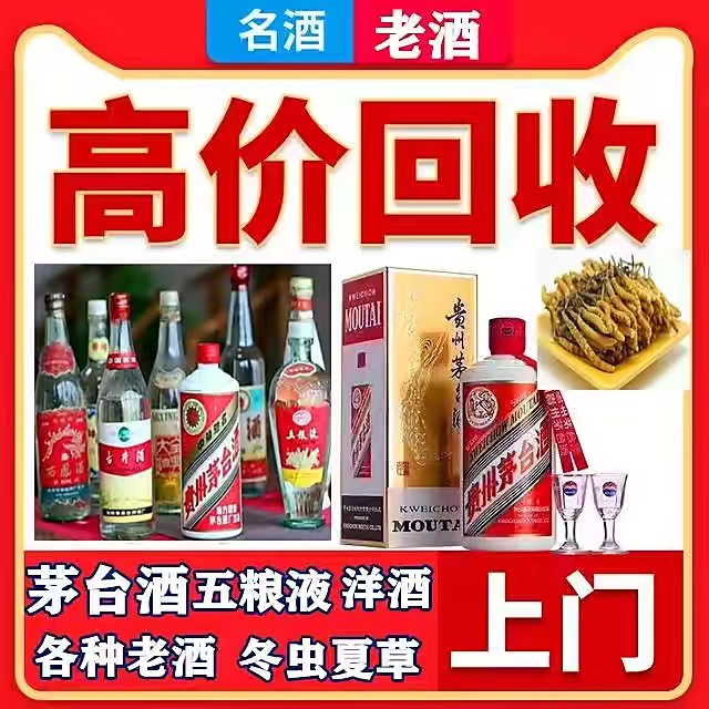 聊城離我比較近的煙酒回收門店在哪里？-- 聊城金鼎煙酒禮品回收中心