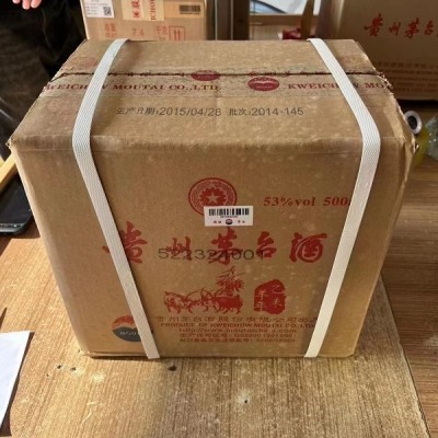 臨沂24小時(shí)回收煙酒禮品電話(huà)