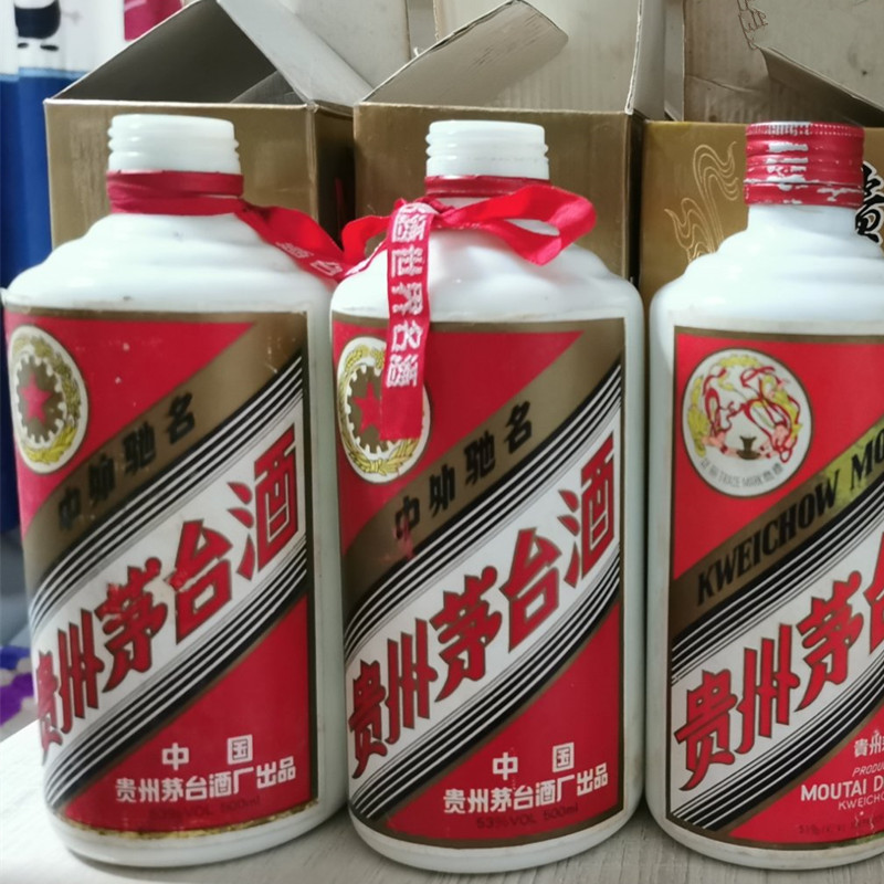 深圳茅臺(tái)酒回收哪家靠譜，怎么預(yù)防貨品被掉包-- 深圳海濤煙酒回收商行