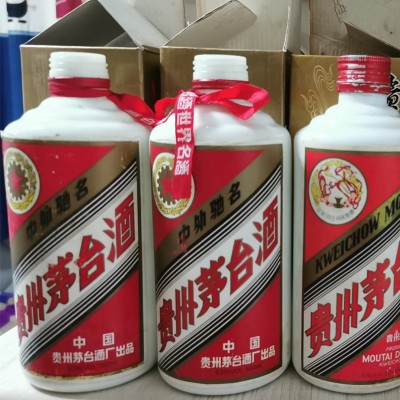 深圳茅臺酒回收哪家靠譜，怎么預防貨