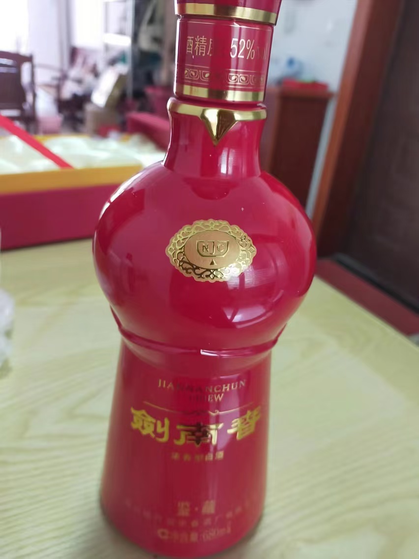 鎮(zhèn)江茅臺(tái)酒回收教您品嘗茅臺(tái)酒的正確方法-- 鎮(zhèn)江誠(chéng)信煙酒回收行