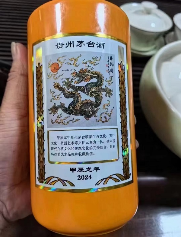 嘉興回收煙酒說說如何打造白酒文化-- 嘉興聚鑫煙酒冬蟲夏草回收行