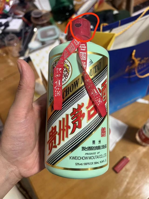 宣城茅臺酒回收為你講解茅臺酒的功效有哪些呢-- 宣城匯鑫茅臺冬蟲夏草回收行